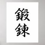 Kanji japonais pour la discipline - Tanren Affiches