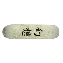 Kanji japonais pour l'illusion - Gensou Planches À Roulettes