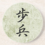 Kanji japonais pour l'infanterie - Hohei Dessous De Verre