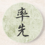 Kanji japonais pour l'initiative - Sossen Dessous De Verre