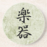 Kanji japonais pour l'instrument - Gakki Dessous De Verres
