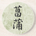 Kanji japonais pour l'iris - Ayame Dessous De Verre