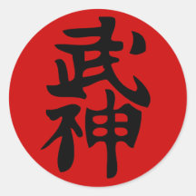 Kanji van Bujinkan Sticker