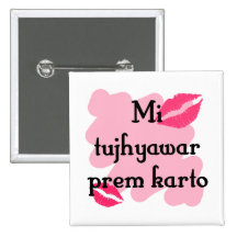 Karto tujhyawar de prem de MI - Marathi je t'aime Pin's
