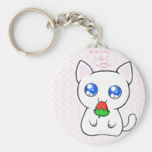 Kawaii Koneko Keychain Sleutel Hanger