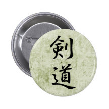 Kendo - Kendou Badge