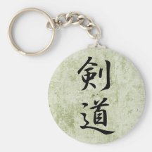 Kendo - Kendou Sleutelhanger