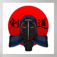 Kendo men2 プリント