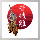 kendo syuhari プリント