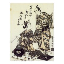 Kiyohiro Wenskaart