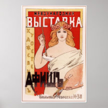 La Russie l'exposition internationale de l'art 189 Affiche