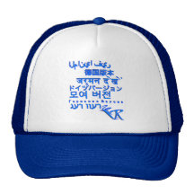 Langue de chapeau de Ger Ver Casquette De Camionneur