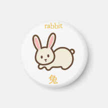 Lapin chinois de zodiaque aimant pour réfrigérateur