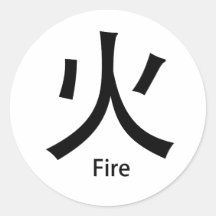 le feu adhésifs