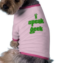 Le Grec I parlent le geek T-shirts Pour Chien