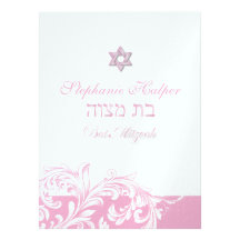 Le rose de PixDezines tourbillonne/arrière - plan  Carton D'invitation
