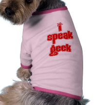 Le rouge I parlent le geek Manteaux Pour Toutous