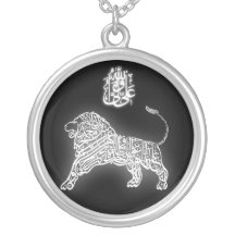 Leeuw van God Persoonlijke Ketting