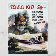 L'enfant de Tokio disent Prospectus Personnalisés