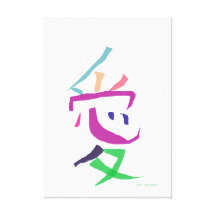 Liefde Stretched Canvas Prints