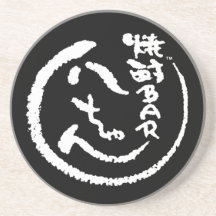 Logo de Hatchan Dessous De Verres