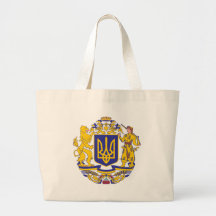 Manteau de l'Ukraine des bras Sac En Toile