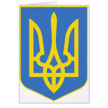 Manteau officiel de l'Ukraine de symbole d'héraldi Cartes De Vœux