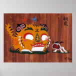 Martin Hsu - tigre d'automne