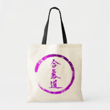 Mettez en sac avec le signe de l'énergie de rotati