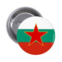 Minorité bulgare yougoslave de Sfr, ethnique Pin's