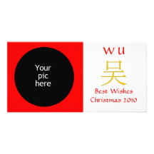 Monogramme de Wu Photocarte Personnalisée