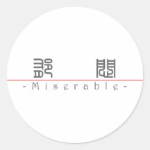 Mot chinois pour 10025_0.pdf malheureux adhésif rond