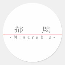 Mot chinois pour 10025_2.pdf malheureux adhésif rond
