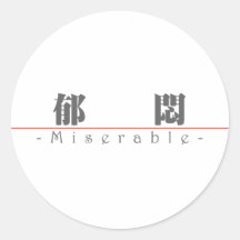 Mot chinois pour 10025_3.pdf malheureux adhésifs