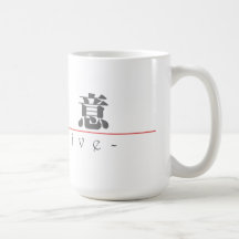Mot chinois pour 10098_3.pdf créatif mug à café