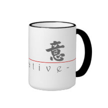 Mot chinois pour 10098_4.pdf créatif tasses