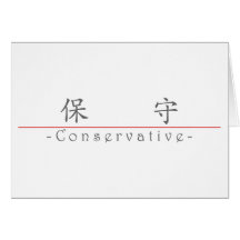 Mot chinois pour 10349_1.pdf conservateur cartes
