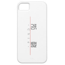 Mot chinois pour 10355_0.pdf chic coque Case-Mate iPhone 5