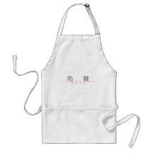 Mot chinois pour 10355_0.pdf chic tabliers