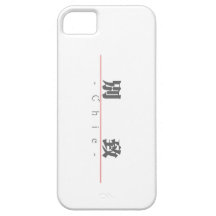 Mot chinois pour 10355_3.pdf chic coque Case-Mate iPhone 5