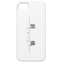 Mot chinois pour 10355_4.pdf chic coques Case-Mate iPhone 5