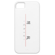 Mot chinois pour 10355_5.pdf chic coque iPhone 5