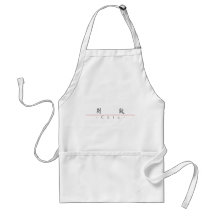Mot chinois pour 10355_5.pdf chic tablier