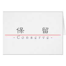Mot chinois pour Conserve 10348_2.pdf Cartes