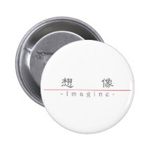Mot chinois pour Imagine 10216_2.pdf Badges Avec Agrafe