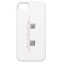 Mot chinois pour la fraternité 10039_0.pdf iPhone 5 case