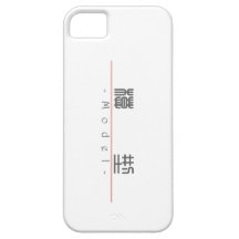 Mot chinois pour le modèle 10080_0.pdf iPhone 5 case