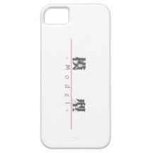 Mot chinois pour le modèle 10080_3.pdf coque iPhone 5