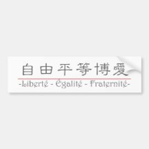 Mot chinois pour Liberté - Égalité - Fraternité 10 Autocollant Pour Voiture
