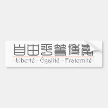Mot chinois pour Liberté - Égalité - Fraternité 10 Adhésifs Pour Voiture
